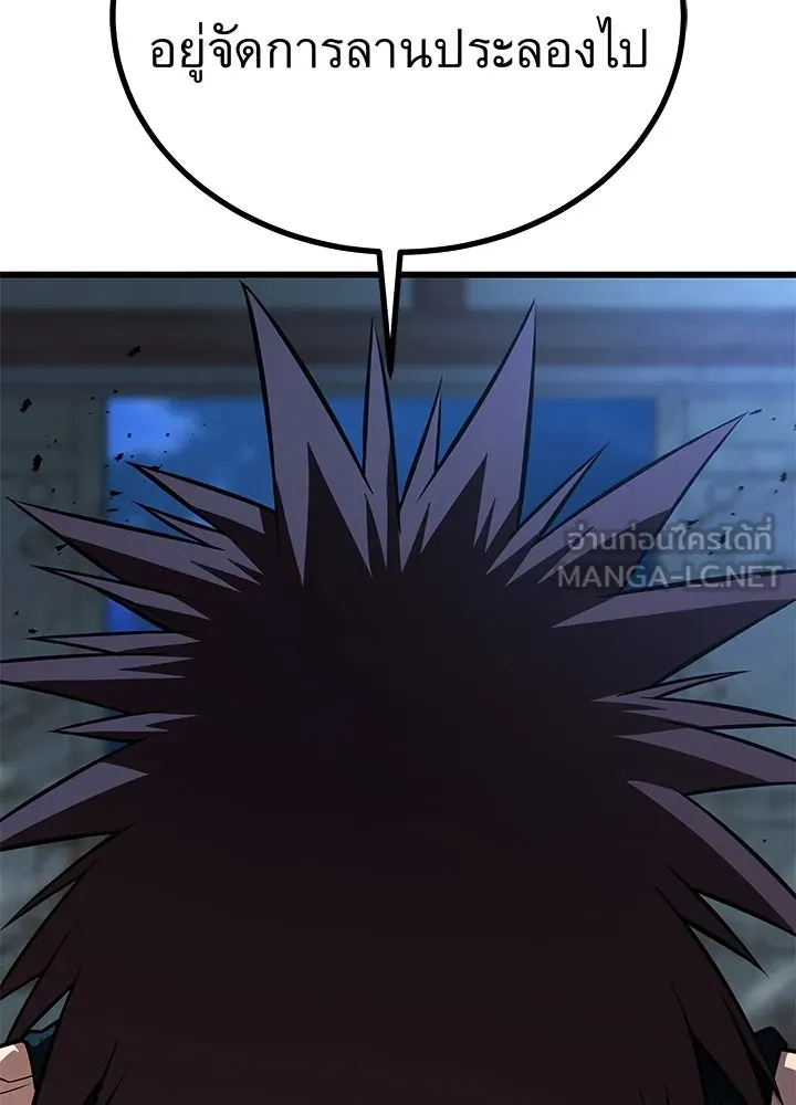 ราชาลานประลอง ตอนที่ 62 รูปที่ 6