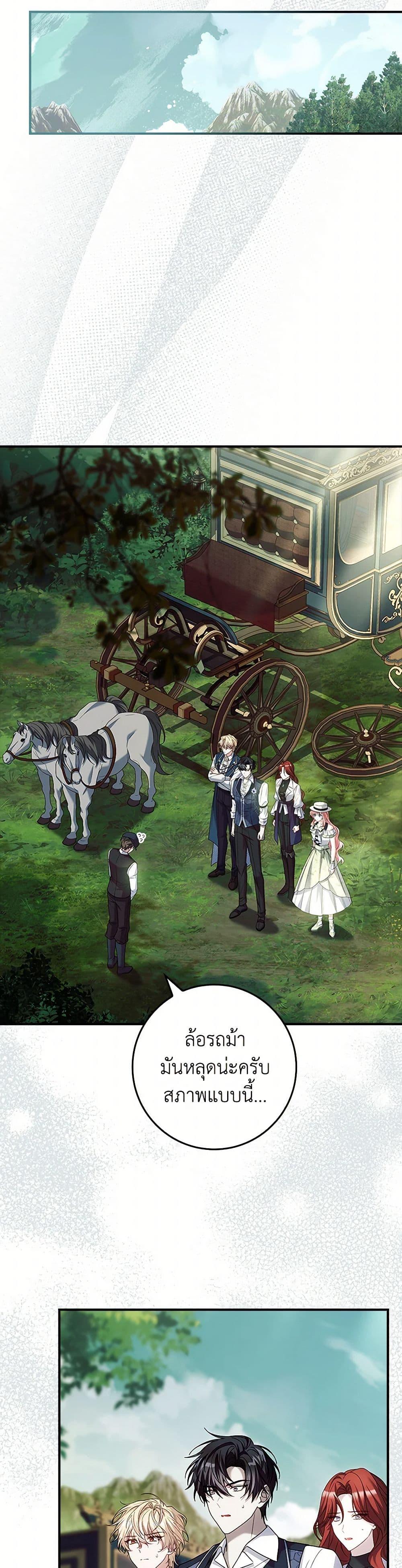 Manga-lc-com อ่านมังงะ อ่านการ์ตูน ออนไลน์ ฟรี The Painless Player ตอนที่ 1 2 3 4 5 6 7 8 9 10 11 12 13 14 ฟรี ไม่มีโฆษณา Manga-lc - อ่าน มังงะ อ่าน การ์ตูน ออนไลน์ อ่านมังงะ ฟรี