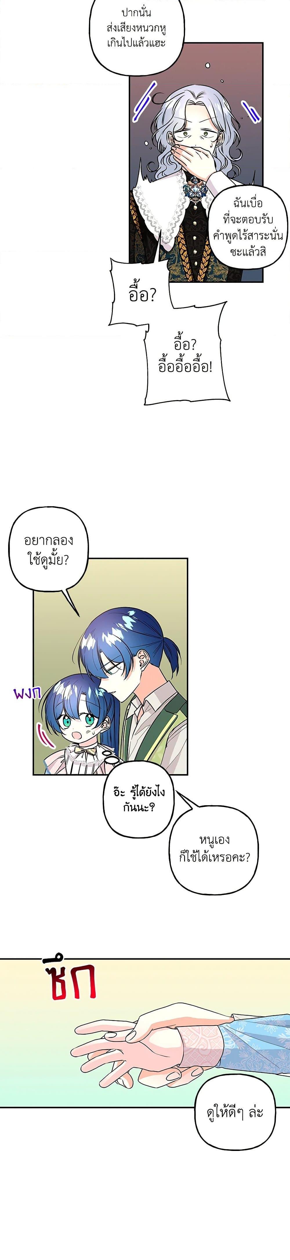 Manga-lc-com อ่านมังงะ อ่านการ์ตูน ออนไลน์ ฟรี Daughter of the Archmage ตอนที่ 1 2 3 4 5 6 7 8 9 10 11 12 13 14 ฟรี ไม่มีโฆษณา Manga-lc - อ่าน มังงะ อ่าน การ์ตูน ออนไลน์ อ่านมังงะ ฟรี