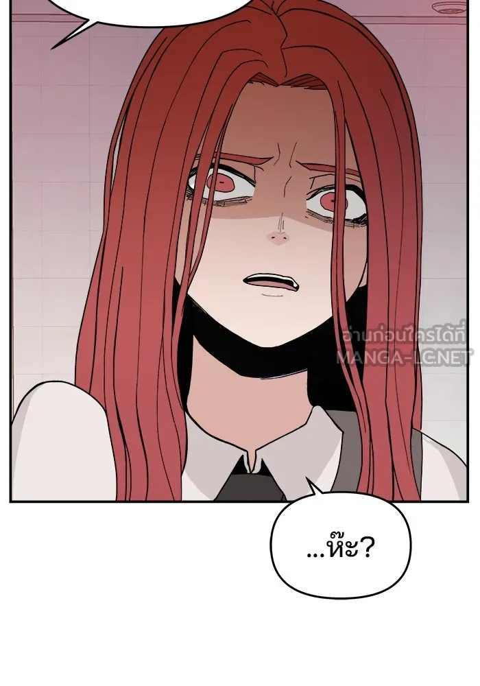 ห้องเรียนสาวแสบ ตอนที่ 45 รูปที่ 87