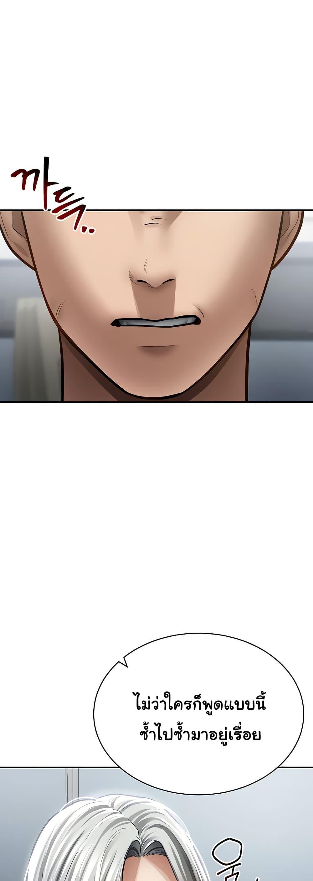 Doujin-Lc- อ่าน โดจิน มังฮวา เกาหลี ญี่ปุ่น จีน แปลไทย My Eyes Now See ตอนที่ 1 2 3 4 5 6 7 8 9 10 11 12 13 14 ฟรี ไม่มีโฆษณา อ่าน โดจิน Manhwa เกาหลี ญี่ปุ่น จีน เรามีครบ คัดมาให้เน้นๆ โดจิน 18+ รับประกันความฟินโดย  Doujin Lc