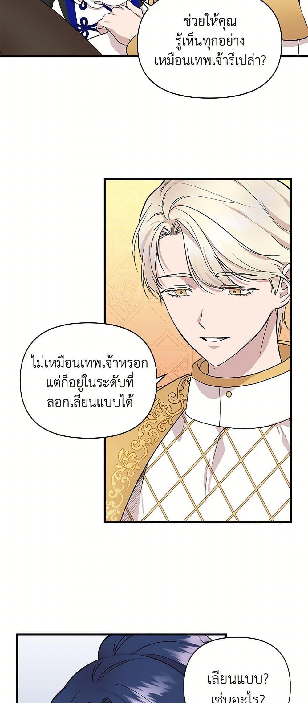 Manga-lc-com อ่านมังงะ อ่านการ์ตูน ออนไลน์ ฟรี I Wasn’t the Cinderella ตอนที่ 1 2 3 4 5 6 7 8 9 10 11 12 13 14 ฟรี ไม่มีโฆษณา Manga-lc - อ่าน มังงะ อ่าน การ์ตูน ออนไลน์ อ่านมังงะ ฟรี