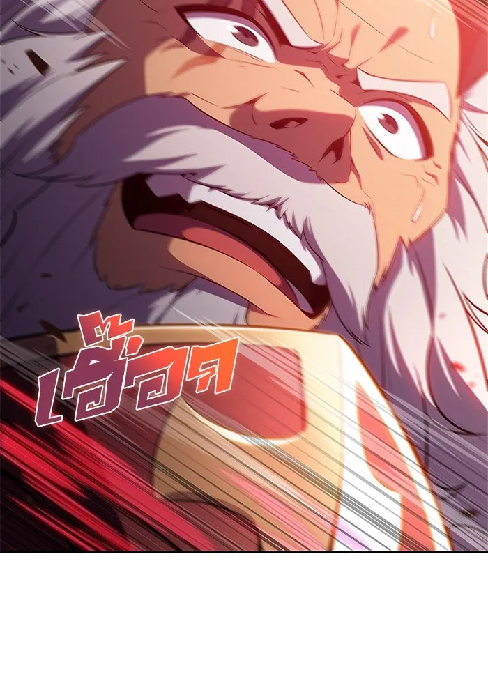 ผู้เล่นหน้าใหม่เลเวลแมกซ์ ตอนที่ 107 เลือกขั้วอำนาจ (3) รูปที่ 145