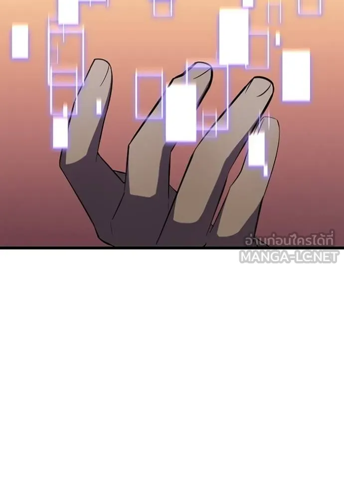 โคตรอาวุธลับ ตอนที่ 27 รูปที่ 128