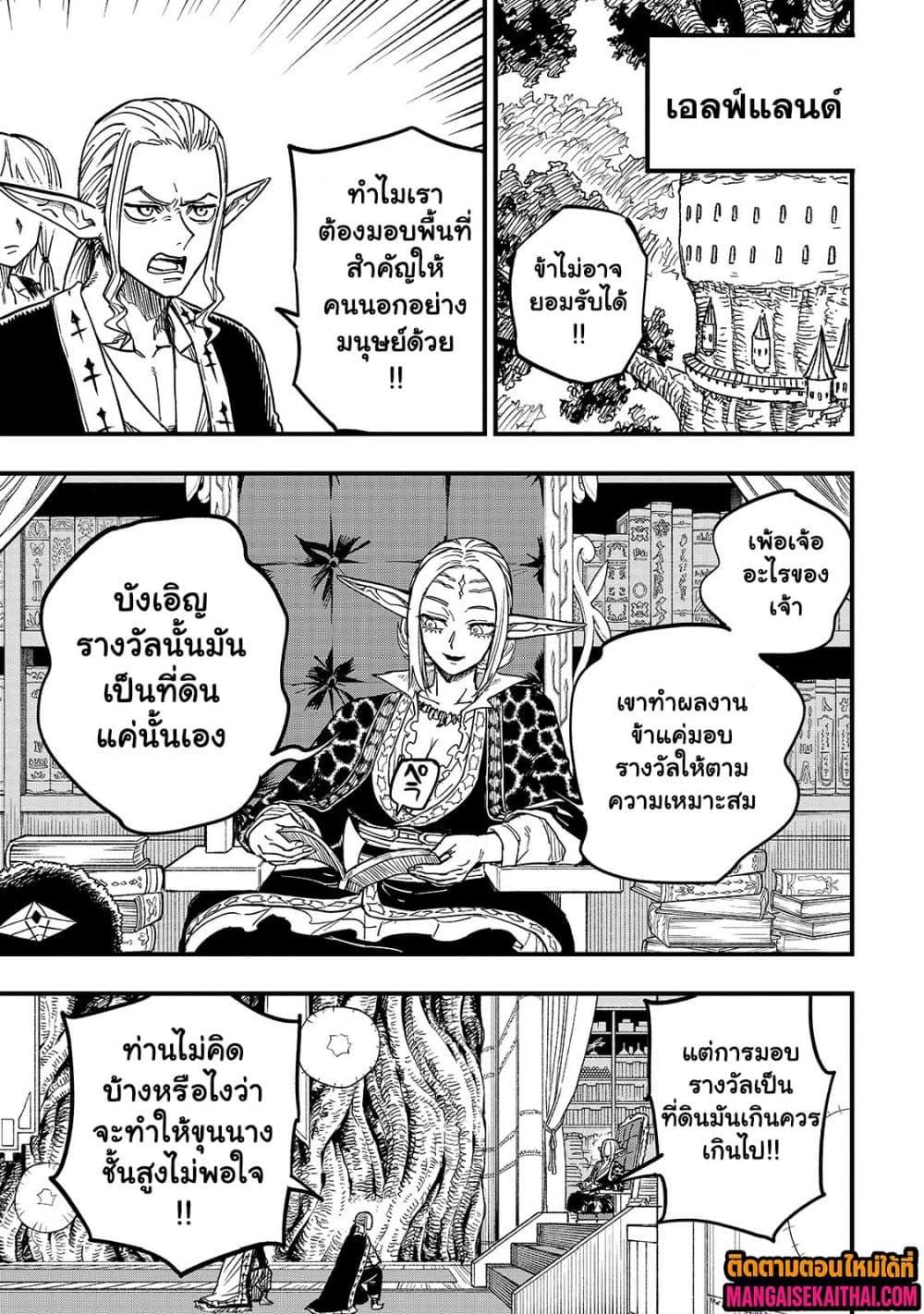 Manga-lc-com อ่านมังงะ อ่านการ์ตูน ออนไลน์ ฟรี Tensei Akuma no Saikyou Yuusha Ikusei Keikaku ตอนที่ 1 2 3 4 5 6 7 8 9 10 11 12 13 14 ฟรี ไม่มีโฆษณา Manga-lc - อ่าน มังงะ อ่าน การ์ตูน ออนไลน์ อ่านมังงะ ฟรี