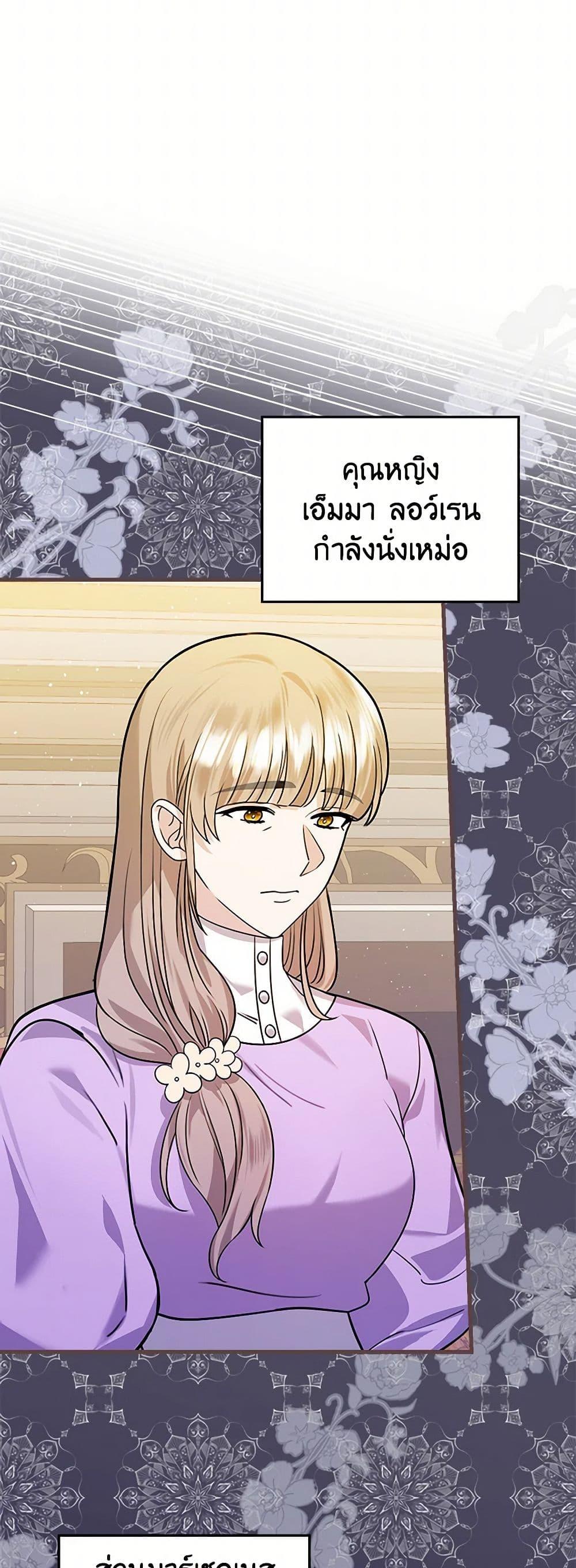 Manga-lc-com อ่านมังงะ อ่านการ์ตูน ออนไลน์ ฟรี The Perfect Plan for a Fairy-Tale Ending ตอนที่ 1 2 3 4 5 6 7 8 9 10 11 12 13 14 ฟรี ไม่มีโฆษณา Manga-lc - อ่าน มังงะ อ่าน การ์ตูน ออนไลน์ อ่านมังงะ ฟรี