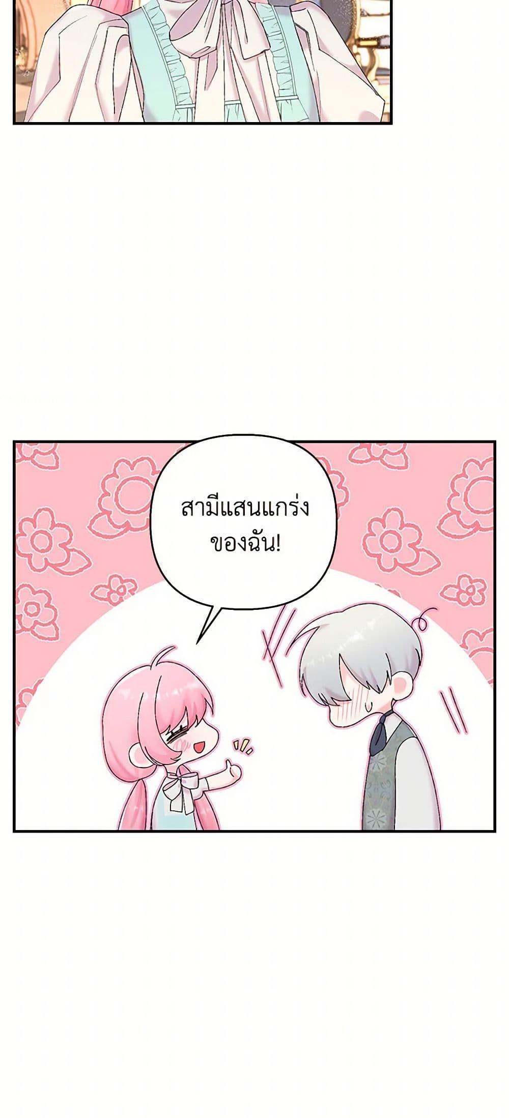 Manga-lc-com อ่านมังงะ อ่านการ์ตูน ออนไลน์ ฟรี Our Little Empress ตอนที่ 1 2 3 4 5 6 7 8 9 10 11 12 13 14 ฟรี ไม่มีโฆษณา Manga-lc - อ่าน มังงะ อ่าน การ์ตูน ออนไลน์ อ่านมังงะ ฟรี