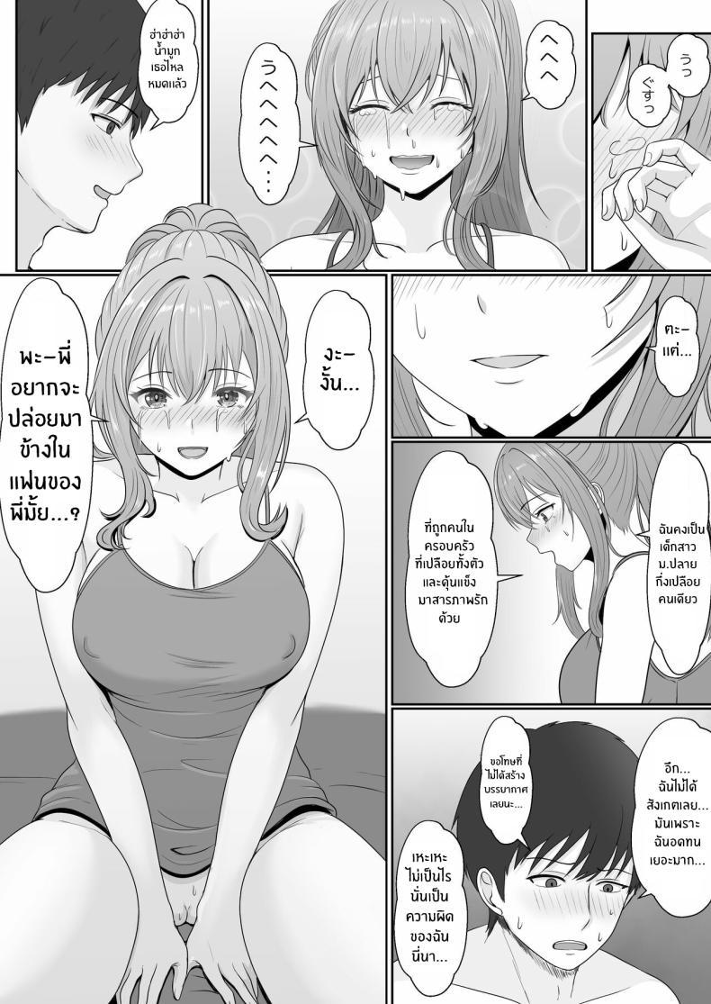 Doujin-Lc- อ่าน โดจิน มังฮวา เกาหลี ญี่ปุ่น จีน แปลไทย เมื่อน้องสาวพยายามวางยาผม [Sanbalkin] ตอนที่ 1 2 3 4 5 6 7 8 9 10 11 12 13 14 ฟรี ไม่มีโฆษณา อ่าน โดจิน Manhwa เกาหลี ญี่ปุ่น จีน เรามีครบ คัดมาให้เน้นๆ โดจิน 18+ รับประกันความฟินโดย  Doujin Lc