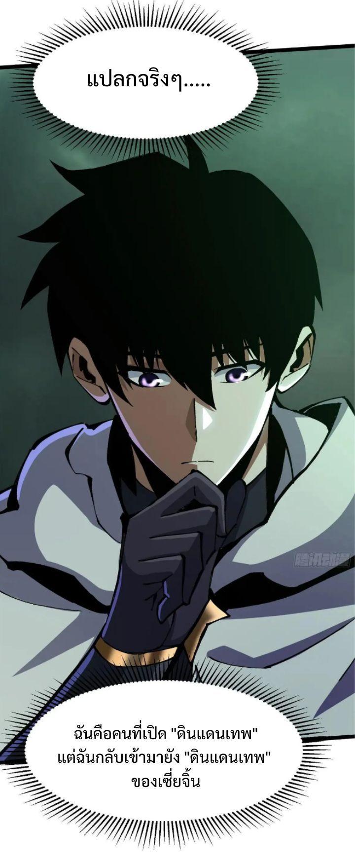 Manga-lc-com อ่านมังงะ อ่านการ์ตูน ออนไลน์ ฟรี I REALLY DON’T WANT TO LEARN FORBIDDEN SPELLS ตอนที่ 1 2 3 4 5 6 7 8 9 10 11 12 13 14 ฟรี ไม่มีโฆษณา Manga-lc - อ่าน มังงะ อ่าน การ์ตูน ออนไลน์ อ่านมังงะ ฟรี