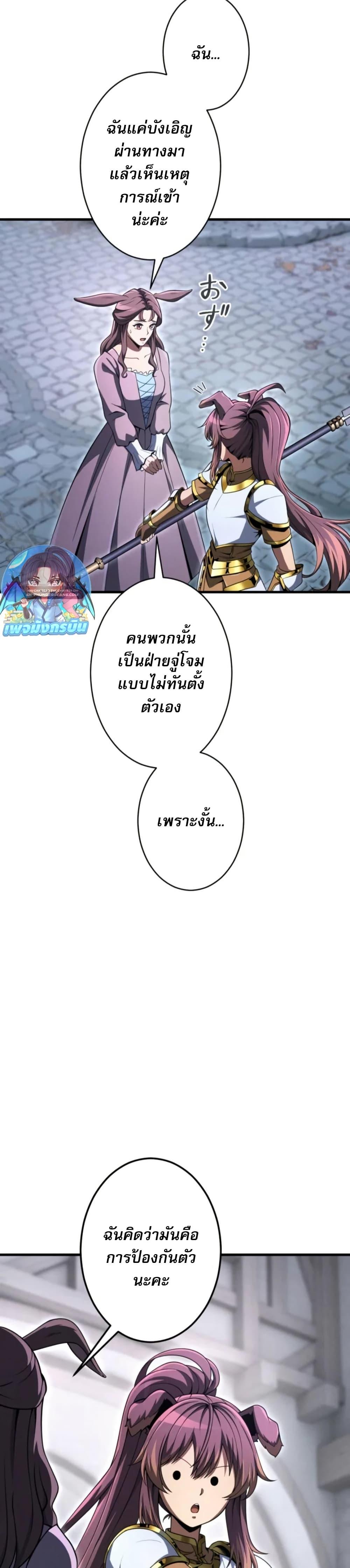Manga-lc-com อ่านมังงะ อ่านการ์ตูน ออนไลน์ ฟรี 100 Million Years Later The Ultimate Weapon’s Return ตอนที่ 1 2 3 4 5 6 7 8 9 10 11 12 13 14 ฟรี ไม่มีโฆษณา Manga-lc - อ่าน มังงะ อ่าน การ์ตูน ออนไลน์ อ่านมังงะ ฟรี