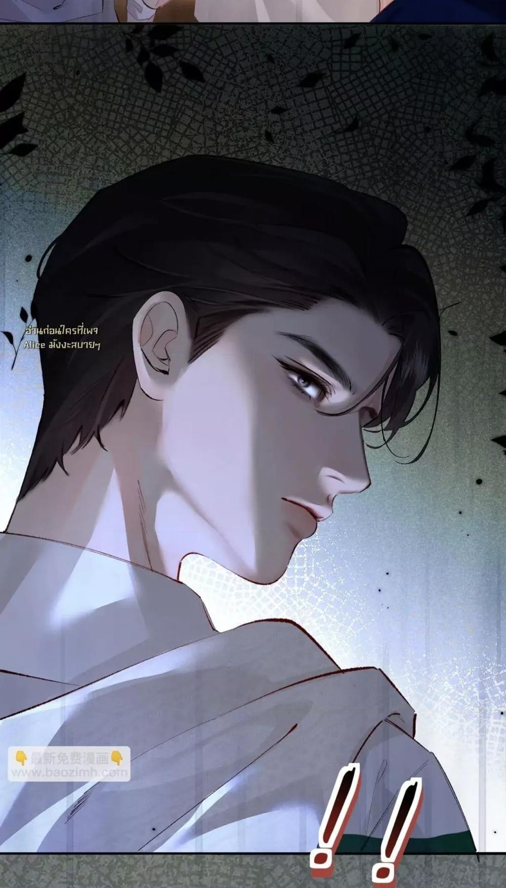 Manga-lc-com อ่านมังงะ อ่านการ์ตูน ออนไลน์ ฟรี FatalFavor–ร ตอนที่ 1 2 3 4 5 6 7 8 9 10 11 12 13 14 ฟรี ไม่มีโฆษณา Manga-lc - อ่าน มังงะ อ่าน การ์ตูน ออนไลน์ อ่านมังงะ ฟรี