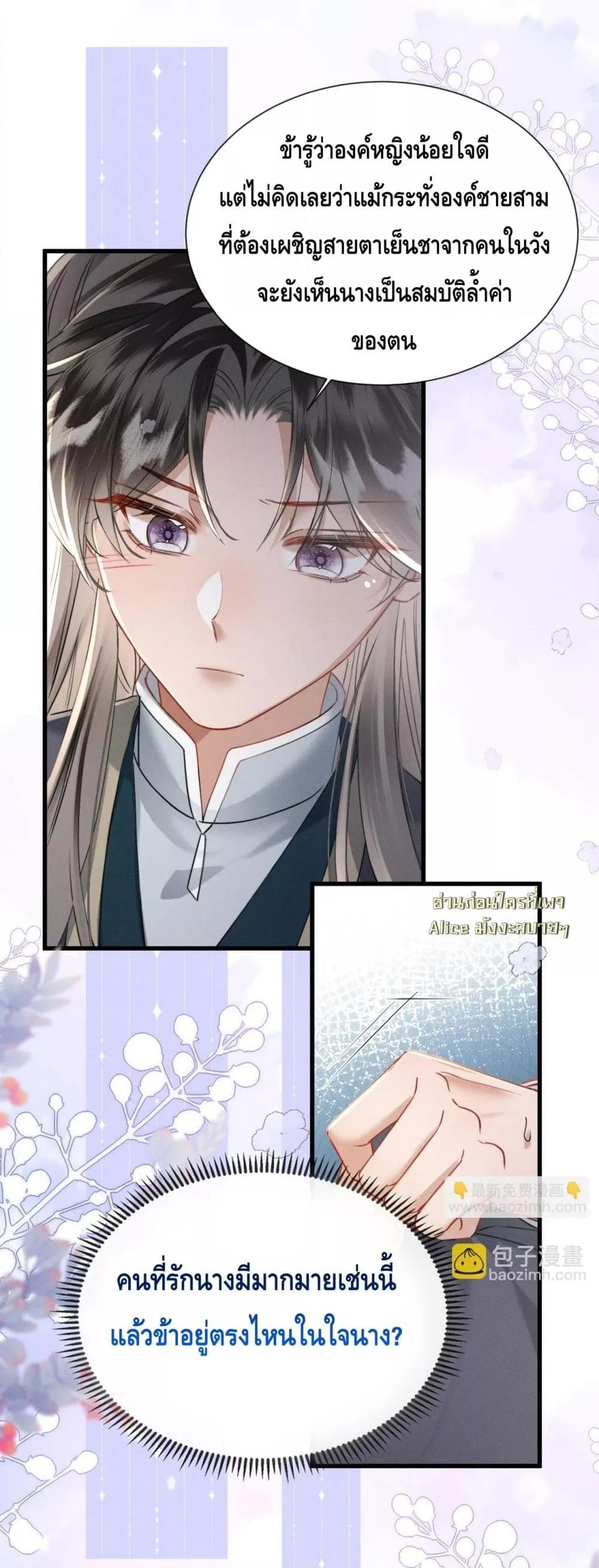 Manga-lc-com อ่านมังงะ อ่านการ์ตูน ออนไลน์ ฟรี เสียงหัวใจของเธ ตอนที่ 1 2 3 4 5 6 7 8 9 10 11 12 13 14 ฟรี ไม่มีโฆษณา Manga-lc - อ่าน มังงะ อ่าน การ์ตูน ออนไลน์ อ่านมังงะ ฟรี