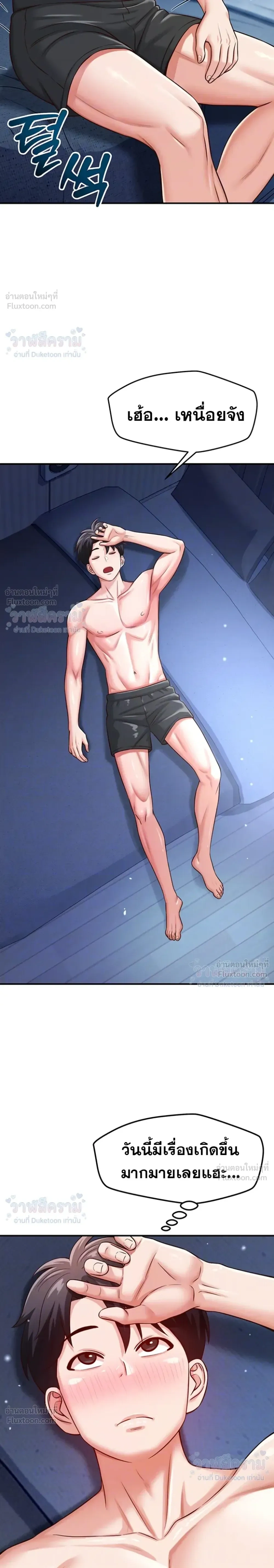 Doujin-Lc- อ่าน โดจิน มังฮวา เกาหลี ญี่ปุ่น จีน แปลไทย Taming My New Sister กำราบรักพี่สาวคนใหม่ ตอนที่ 1 2 3 4 5 6 7 8 9 10 11 12 13 14 ฟรี ไม่มีโฆษณา อ่าน โดจิน Manhwa เกาหลี ญี่ปุ่น จีน เรามีครบ คัดมาให้เน้นๆ โดจิน 18+ รับประกันความฟินโดย  Doujin Lc