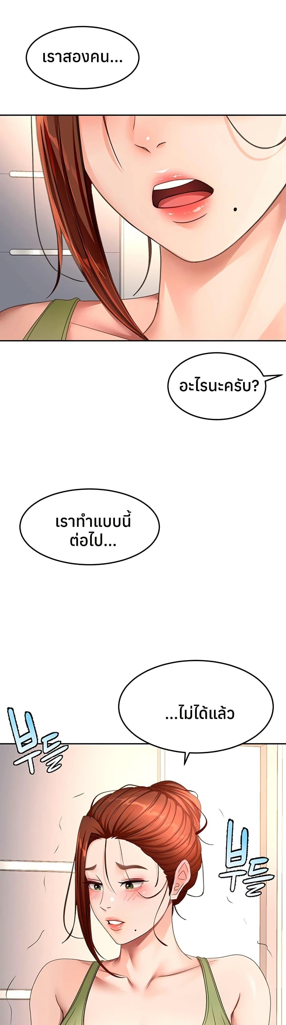 Doujin-Lc- อ่าน โดจิน มังฮวา เกาหลี ญี่ปุ่น จีน แปลไทย Rooftop Sex King ตอนที่ 1 2 3 4 5 6 7 8 9 10 11 12 13 14 ฟรี ไม่มีโฆษณา อ่าน โดจิน Manhwa เกาหลี ญี่ปุ่น จีน เรามีครบ คัดมาให้เน้นๆ โดจิน 18+ รับประกันความฟินโดย  Doujin Lc