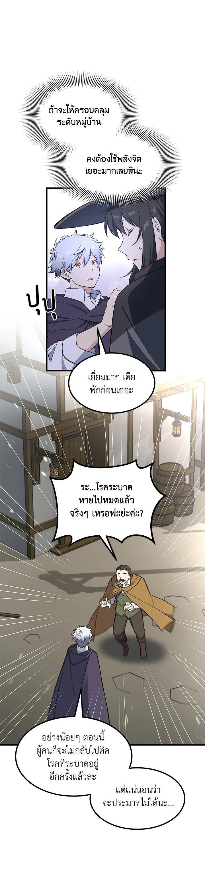 Manga-lc-com อ่านมังงะ อ่านการ์ตูน ออนไลน์ ฟรี How the Pro in His Past Life Sucks the Sweet Honey ตอนที่ 1 2 3 4 5 6 7 8 9 10 11 12 13 14 ฟรี ไม่มีโฆษณา Manga-lc - อ่าน มังงะ อ่าน การ์ตูน ออนไลน์ อ่านมังงะ ฟรี
