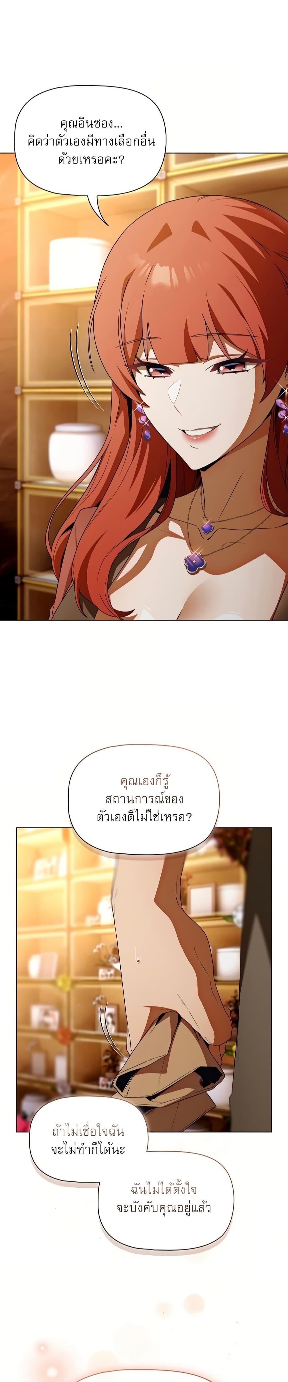 Doujin-Lc- อ่าน โดจิน มังฮวา เกาหลี ญี่ปุ่น จีน แปลไทย Affair Agency ตอนที่ 1 2 3 4 5 6 7 8 9 10 11 12 13 14 ฟรี ไม่มีโฆษณา อ่าน โดจิน Manhwa เกาหลี ญี่ปุ่น จีน เรามีครบ คัดมาให้เน้นๆ โดจิน 18+ รับประกันความฟินโดย  Doujin Lc