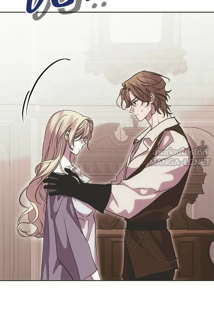 คมเขี้ยวชำระแค้น ตอนที่ 32 รูปที่ 15