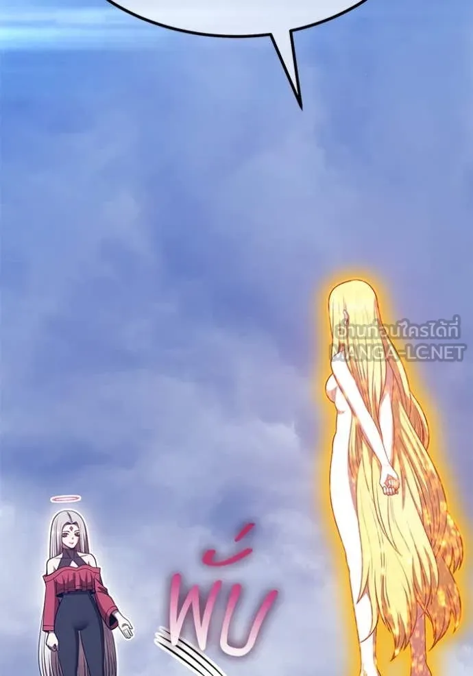 +99 ท่อนไม้ ตอนที่ 75 รูปที่ 77