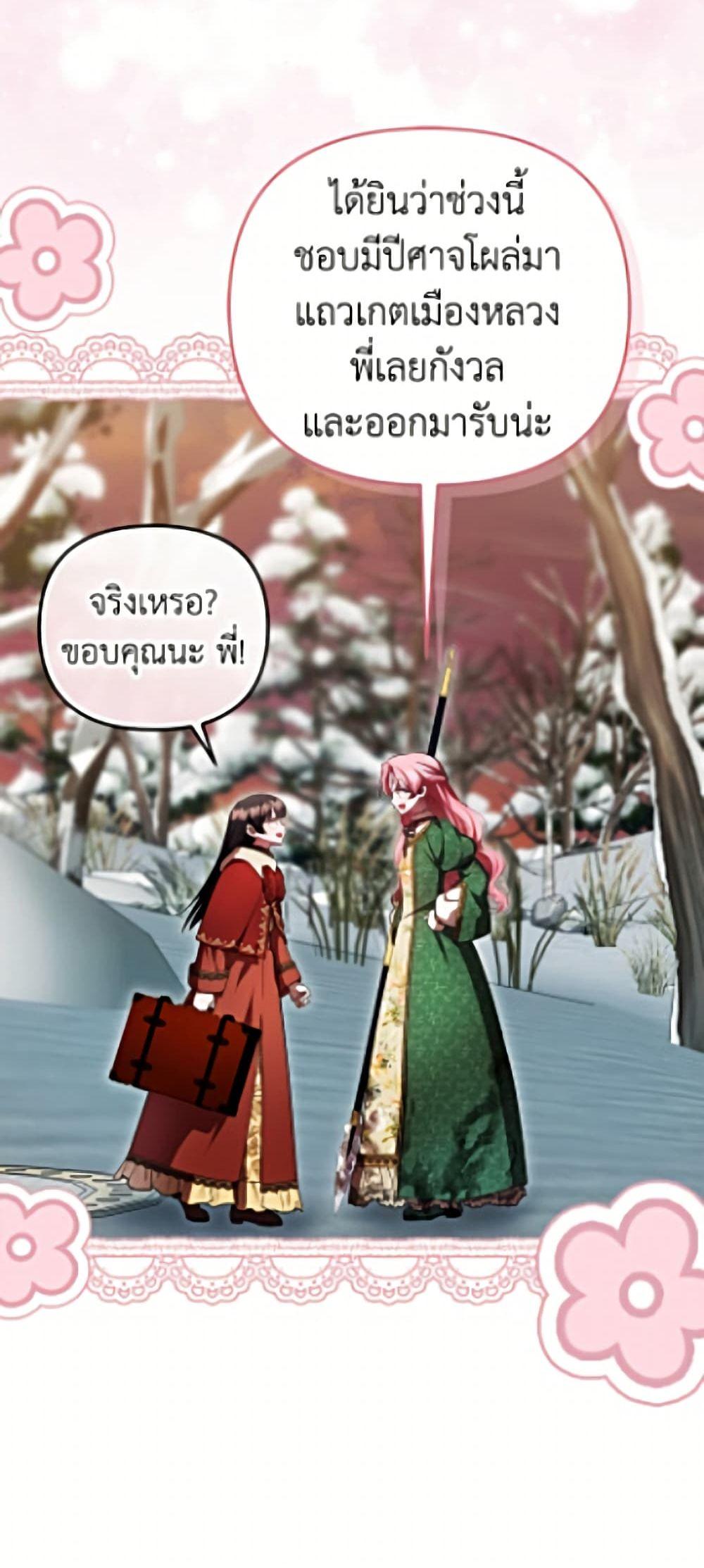 Manga-lc-com อ่านมังงะ อ่านการ์ตูน ออนไลน์ ฟรี It’s My First Time Being Loved ตอนที่ 1 2 3 4 5 6 7 8 9 10 11 12 13 14 ฟรี ไม่มีโฆษณา Manga-lc - อ่าน มังงะ อ่าน การ์ตูน ออนไลน์ อ่านมังงะ ฟรี