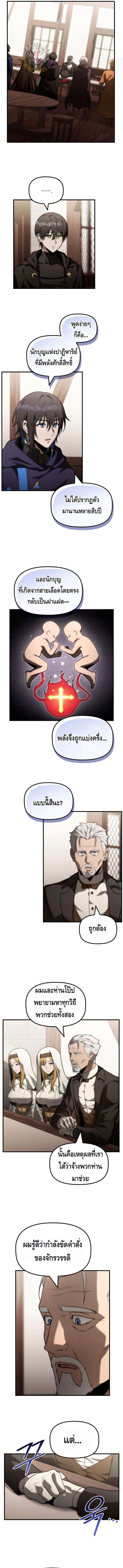 Manga-lc-com อ่านมังงะ อ่านการ์ตูน ออนไลน์ ฟรี The Necromancer Family’s Young Heir ตอนที่ 1 2 3 4 5 6 7 8 9 10 11 12 13 14 ฟรี ไม่มีโฆษณา Manga-lc - อ่าน มังงะ อ่าน การ์ตูน ออนไลน์ อ่านมังงะ ฟรี
