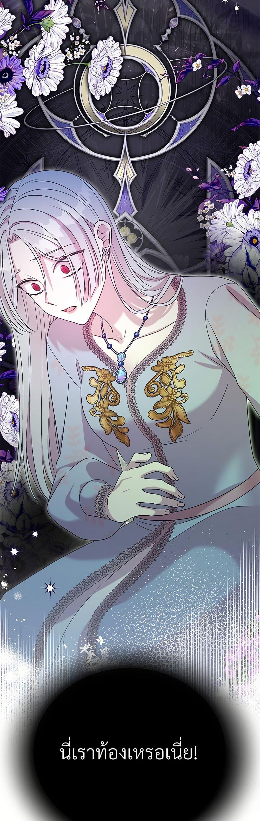 Manga-lc-com อ่านมังงะ อ่านการ์ตูน ออนไลน์ ฟรี I Can’t Keep Up With My Stallion Duke ตอนที่ 1 2 3 4 5 6 7 8 9 10 11 12 13 14 ฟรี ไม่มีโฆษณา Manga-lc - อ่าน มังงะ อ่าน การ์ตูน ออนไลน์ อ่านมังงะ ฟรี