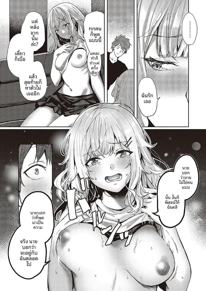 Doujin-Lc- อ่าน โดจิน มังฮวา เกาหลี ญี่ปุ่น จีน แปลไทย ความรู้สึกที่เพิ่งพบเจอ [Kumaashi S] ตอนที่ 1 2 3 4 5 6 7 8 9 10 11 12 13 14 ฟรี ไม่มีโฆษณา อ่าน โดจิน Manhwa เกาหลี ญี่ปุ่น จีน เรามีครบ คัดมาให้เน้นๆ โดจิน 18+ รับประกันความฟินโดย  Doujin Lc