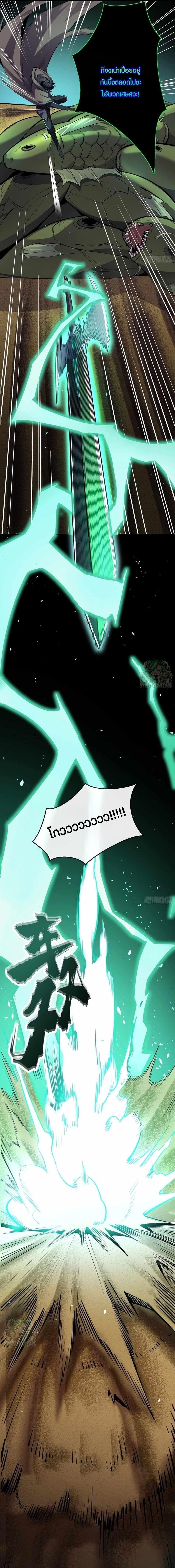 Manga-lc-com อ่านมังงะ อ่านการ์ตูน ออนไลน์ ฟรี Lord of Summons! Sudden Mutation ตอนที่ 1 2 3 4 5 6 7 8 9 10 11 12 13 14 ฟรี ไม่มีโฆษณา Manga-lc - อ่าน มังงะ อ่าน การ์ตูน ออนไลน์ อ่านมังงะ ฟรี