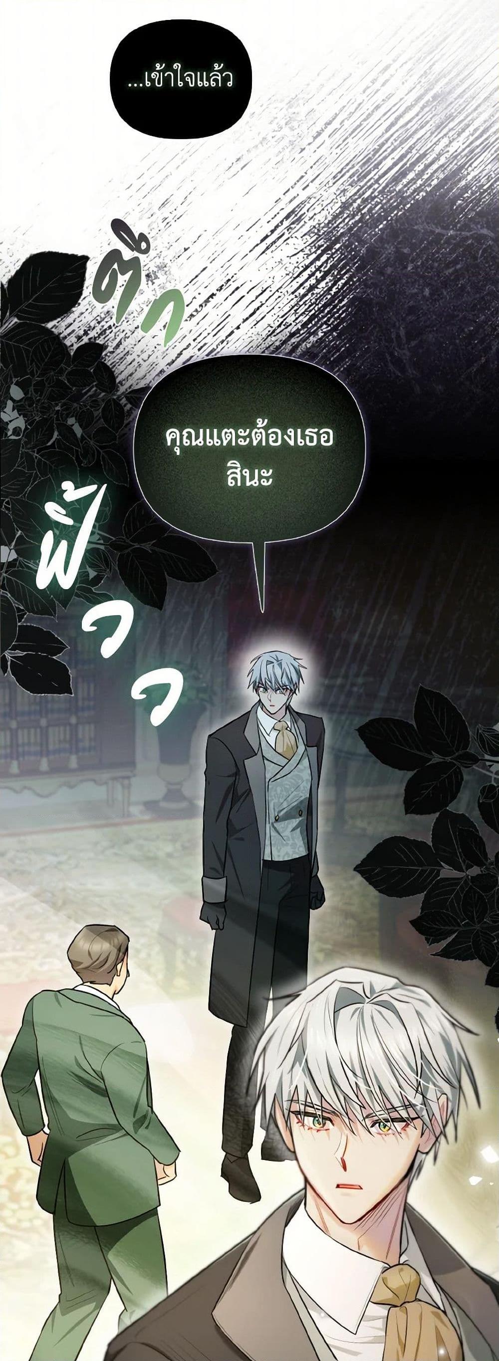 Manga-lc-com อ่านมังงะ อ่านการ์ตูน ออนไลน์ ฟรี I Possessed a Villainess, but I Wanna Raise Cats! ตอนที่ 1 2 3 4 5 6 7 8 9 10 11 12 13 14 ฟรี ไม่มีโฆษณา Manga-lc - อ่าน มังงะ อ่าน การ์ตูน ออนไลน์ อ่านมังงะ ฟรี