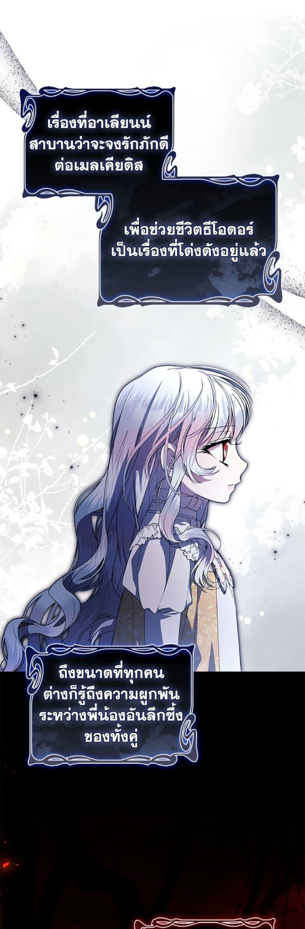 Manga-lc-com อ่านมังงะ อ่านการ์ตูน ออนไลน์ ฟรี I Adopted A Villainous Dad ตอนที่ 1 2 3 4 5 6 7 8 9 10 11 12 13 14 ฟรี ไม่มีโฆษณา Manga-lc - อ่าน มังงะ อ่าน การ์ตูน ออนไลน์ อ่านมังงะ ฟรี