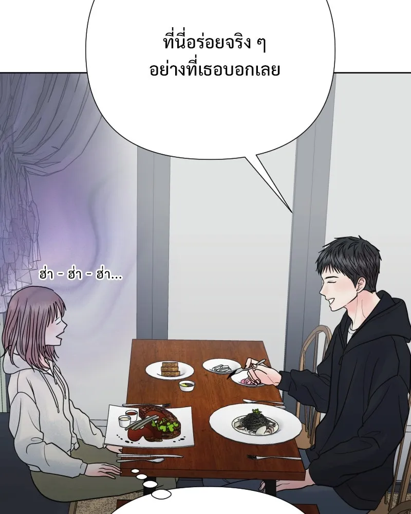 รักนี้ไม่ต้องมีเซนส์ ตอนที่ 76 รูปที่ 46