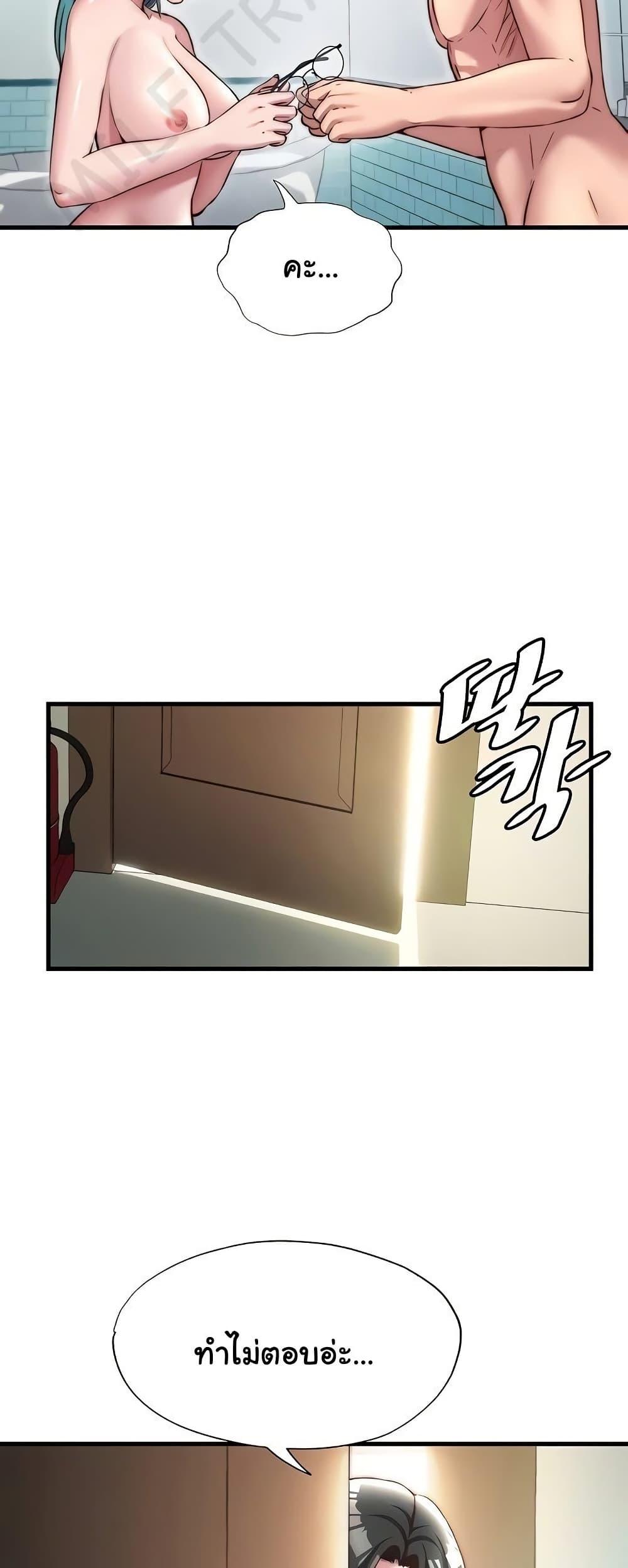 Doujin-Lc- อ่าน โดจิน มังฮวา เกาหลี ญี่ปุ่น จีน แปลไทย A Situation Full ตอนที่ 1 2 3 4 5 6 7 8 9 10 11 12 13 14 ฟรี ไม่มีโฆษณา อ่าน โดจิน Manhwa เกาหลี ญี่ปุ่น จีน เรามีครบ คัดมาให้เน้นๆ โดจิน 18+ รับประกันความฟินโดย  Doujin Lc