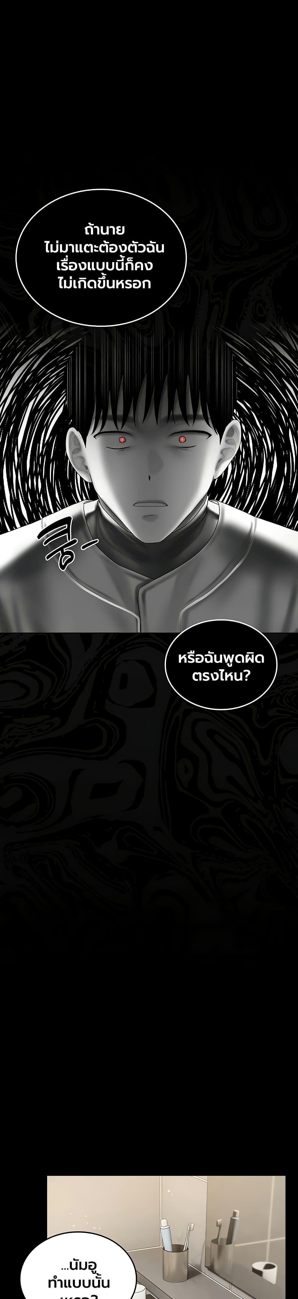 Doujin-Lc- อ่าน โดจิน มังฮวา เกาหลี ญี่ปุ่น จีน แปลไทย Cheer Love ตอนที่ 1 2 3 4 5 6 7 8 9 10 11 12 13 14 ฟรี ไม่มีโฆษณา อ่าน โดจิน Manhwa เกาหลี ญี่ปุ่น จีน เรามีครบ คัดมาให้เน้นๆ โดจิน 18+ รับประกันความฟินโดย  Doujin Lc