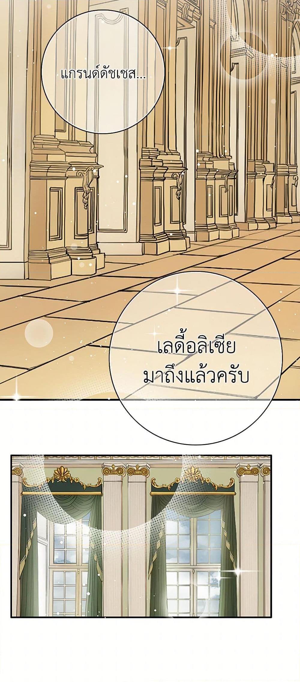 Manga-lc-com อ่านมังงะ อ่านการ์ตูน ออนไลน์ ฟรี The Eighth Bride ตอนที่ 1 2 3 4 5 6 7 8 9 10 11 12 13 14 ฟรี ไม่มีโฆษณา Manga-lc - อ่าน มังงะ อ่าน การ์ตูน ออนไลน์ อ่านมังงะ ฟรี