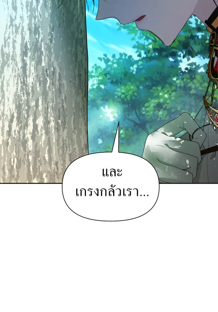 ชิงชีวิตพลิกลิขิตชะตา ตอนที่ 58. ไม่รับฟ้อง รูปที่ 110