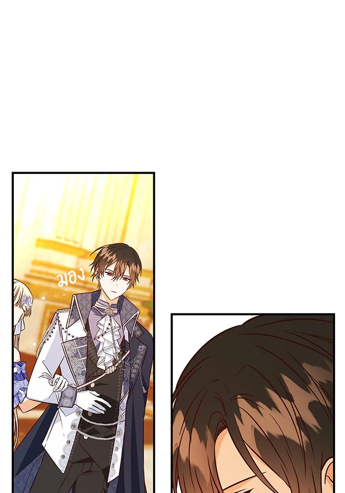 นางร้ายที่ไหนจะมีคุณธรรม ตอนที่ 16 รูปที่ 134