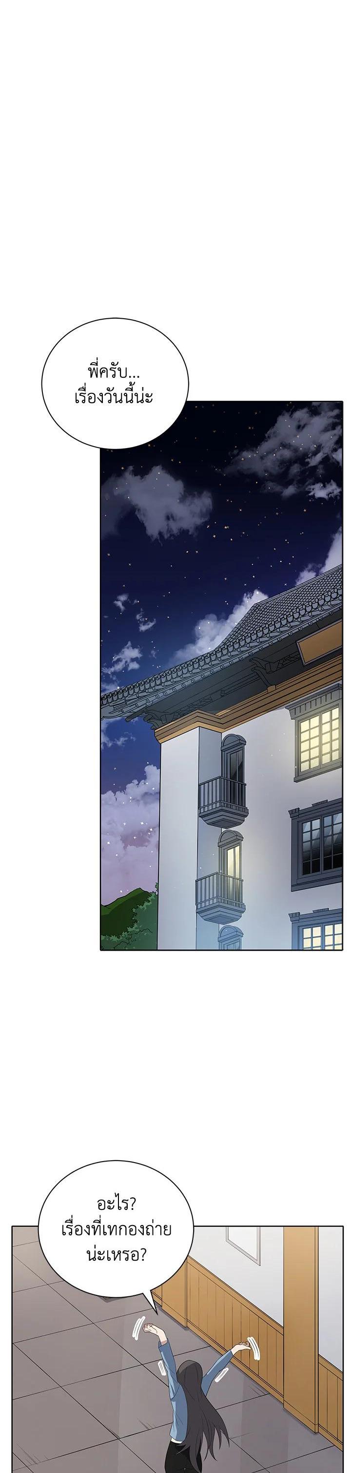 Manga-lc-com อ่านมังงะ อ่านการ์ตูน ออนไลน์ ฟรี The Descent of the Demonic Master ตอนที่ 1 2 3 4 5 6 7 8 9 10 11 12 13 14 ฟรี ไม่มีโฆษณา Manga-lc - อ่าน มังงะ อ่าน การ์ตูน ออนไลน์ อ่านมังงะ ฟรี