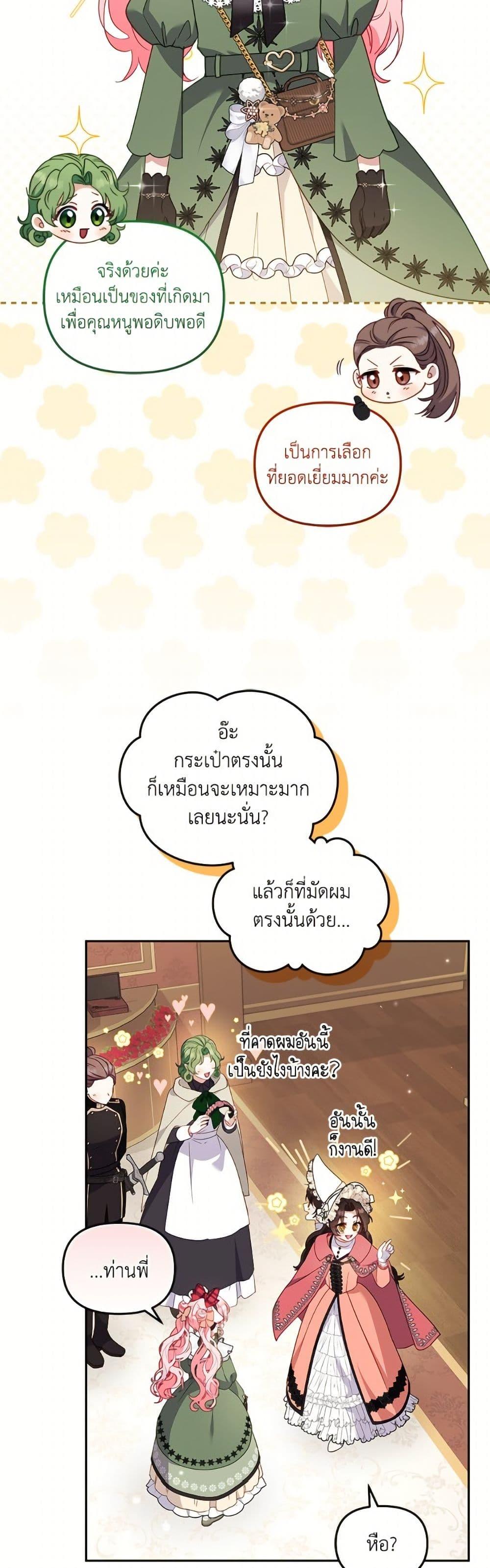 Manga-lc-com อ่านมังงะ อ่านการ์ตูน ออนไลน์ ฟรี I’m Being Raised by Villains ตอนที่ 1 2 3 4 5 6 7 8 9 10 11 12 13 14 ฟรี ไม่มีโฆษณา Manga-lc - อ่าน มังงะ อ่าน การ์ตูน ออนไลน์ อ่านมังงะ ฟรี