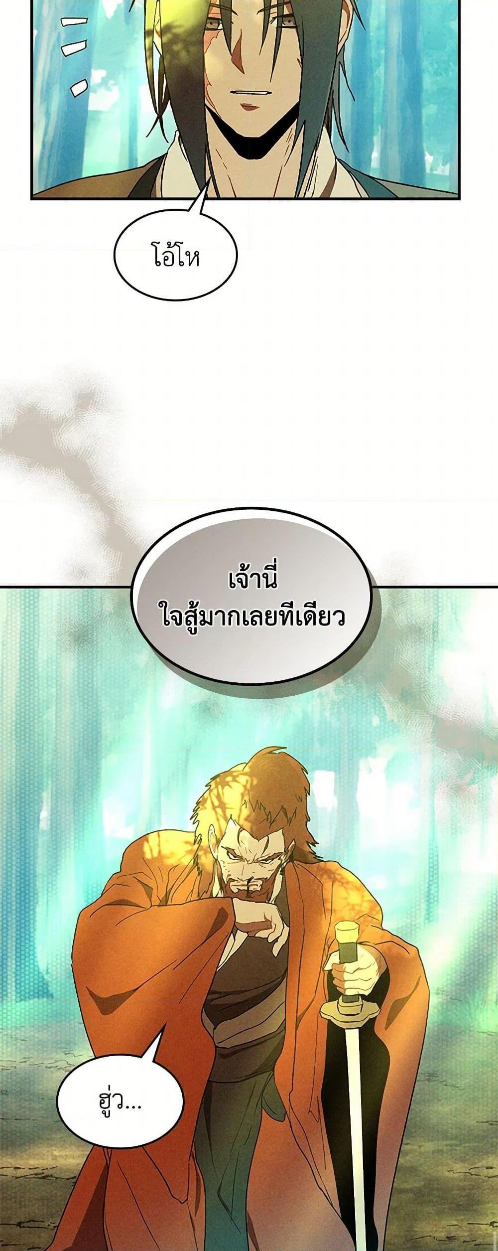 Manga-lc-com อ่านมังงะ อ่านการ์ตูน ออนไลน์ ฟรี Chronicles Of The Martial God’s Return ตอนที่ 1 2 3 4 5 6 7 8 9 10 11 12 13 14 ฟรี ไม่มีโฆษณา Manga-lc - อ่าน มังงะ อ่าน การ์ตูน ออนไลน์ อ่านมังงะ ฟรี