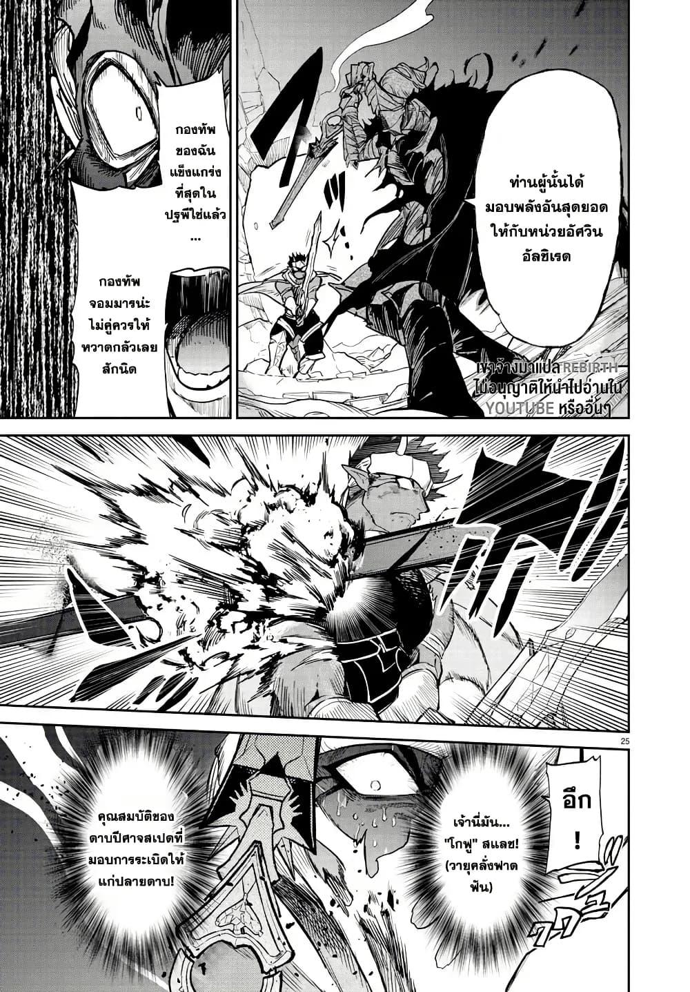 Manga-lc-com อ่านมังงะ อ่านการ์ตูน ออนไลน์ ฟรี Fukushuu Hime Lola – Onee-sama wo Ikenie ni Shita Kono Kuni wa Mou Iranai ตอนที่ 1 2 3 4 5 6 7 8 9 10 11 12 13 14 ฟรี ไม่มีโฆษณา Manga-lc - อ่าน มังงะ อ่าน การ์ตูน ออนไลน์ อ่านมังงะ ฟรี