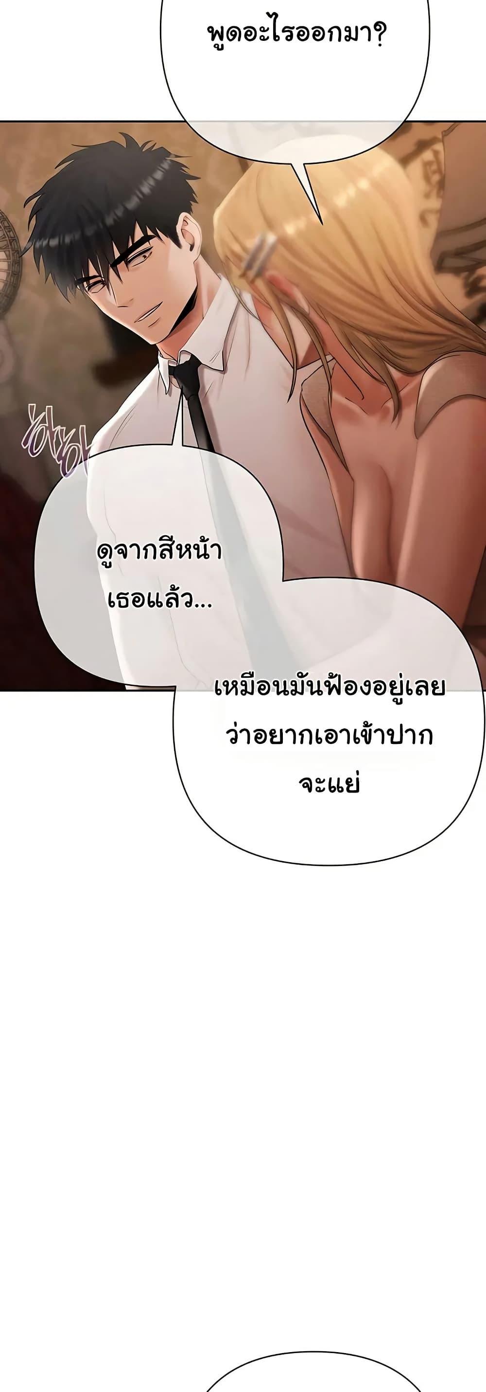 Doujin-Lc- อ่าน โดจิน มังฮวา เกาหลี ญี่ปุ่น จีน แปลไทย Money Games ตอนที่ 1 2 3 4 5 6 7 8 9 10 11 12 13 14 ฟรี ไม่มีโฆษณา อ่าน โดจิน Manhwa เกาหลี ญี่ปุ่น จีน เรามีครบ คัดมาให้เน้นๆ โดจิน 18+ รับประกันความฟินโดย  Doujin Lc