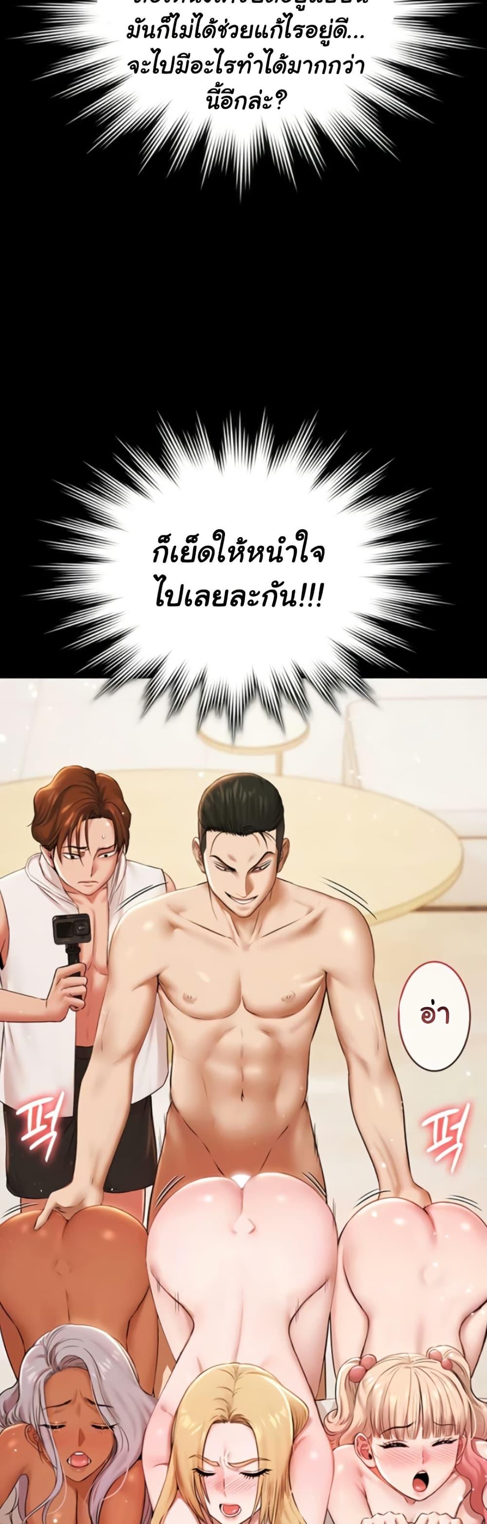 Doujin-Lc- อ่าน โดจิน มังฮวา เกาหลี ญี่ปุ่น จีน แปลไทย Pool Party ตอนที่ 1 2 3 4 5 6 7 8 9 10 11 12 13 14 ฟรี ไม่มีโฆษณา อ่าน โดจิน Manhwa เกาหลี ญี่ปุ่น จีน เรามีครบ คัดมาให้เน้นๆ โดจิน 18+ รับประกันความฟินโดย  Doujin Lc
