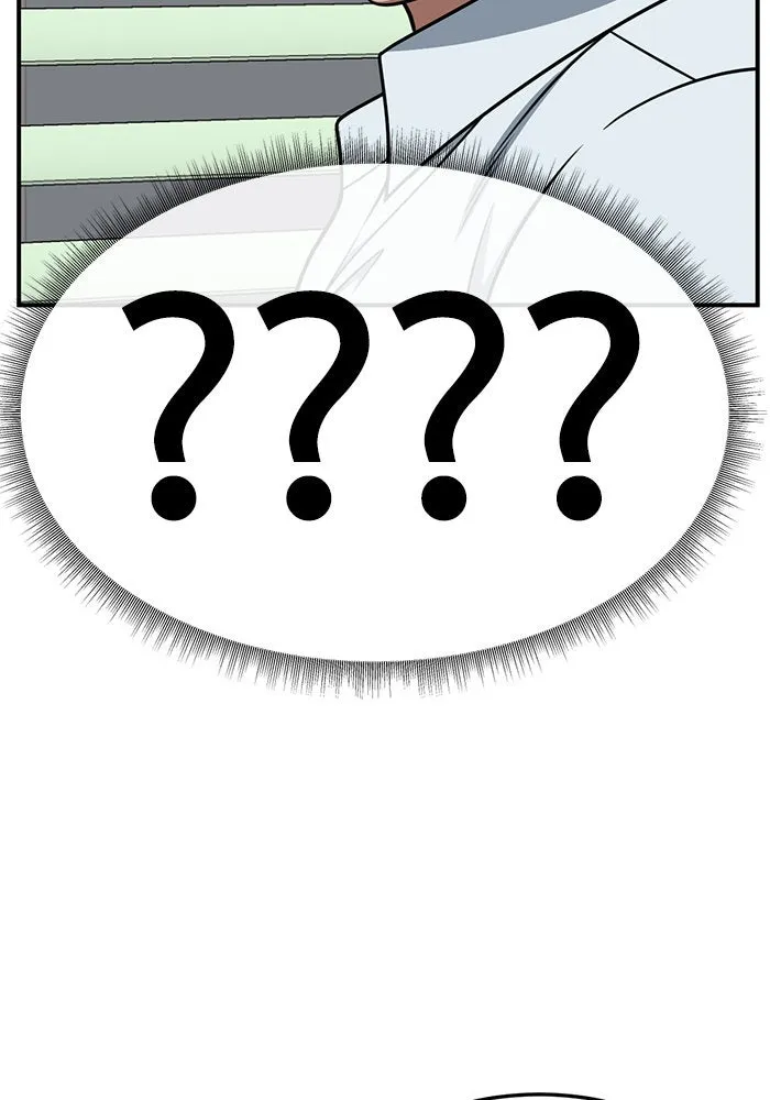 ช่วยเปลี่ยนฉันที ตอนที่ 194. ซีซัน 1 ภาคพิเศษ 4  ลีจียุน รูปที่ 26