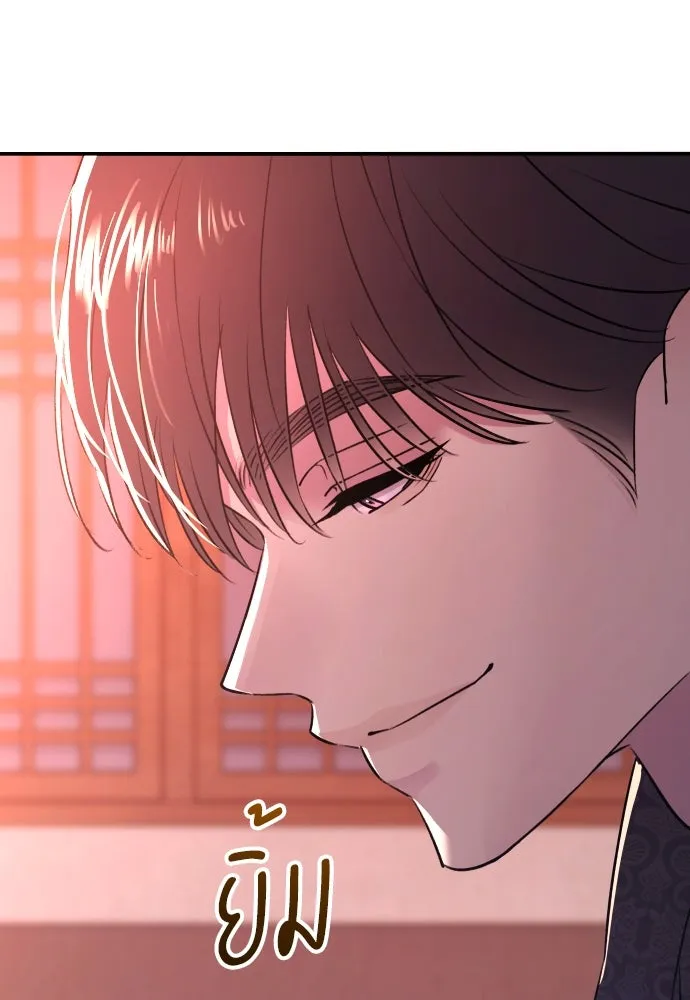 รักไร้ราคา ตอนที่ 46 รูปที่ 80