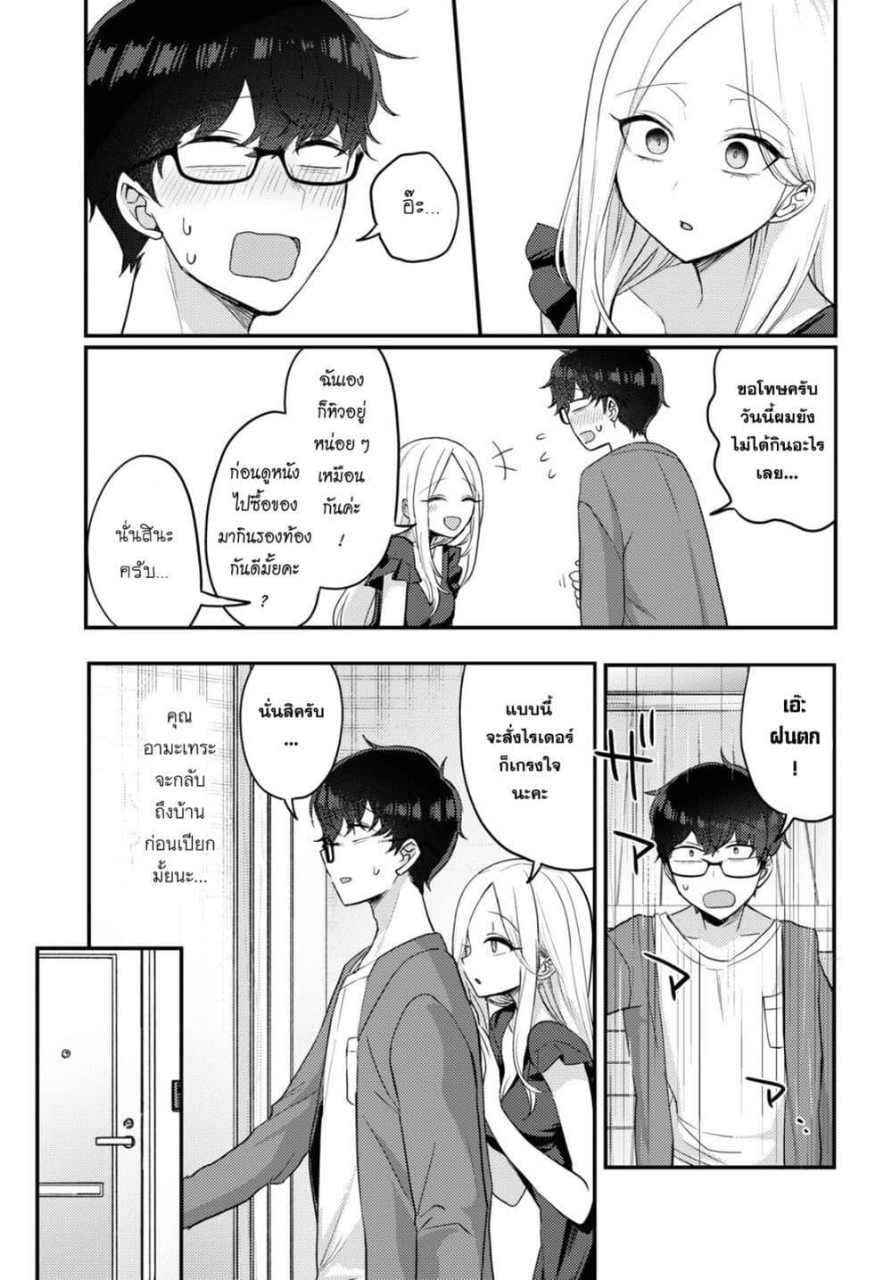 Manga-lc-com อ่านมังงะ อ่านการ์ตูน ออนไลน์ ฟรี Joucho wo Mechakuchani Shitekuru Onna ตอนที่ 1 2 3 4 5 6 7 8 9 10 11 12 13 14 ฟรี ไม่มีโฆษณา Manga-lc - อ่าน มังงะ อ่าน การ์ตูน ออนไลน์ อ่านมังงะ ฟรี