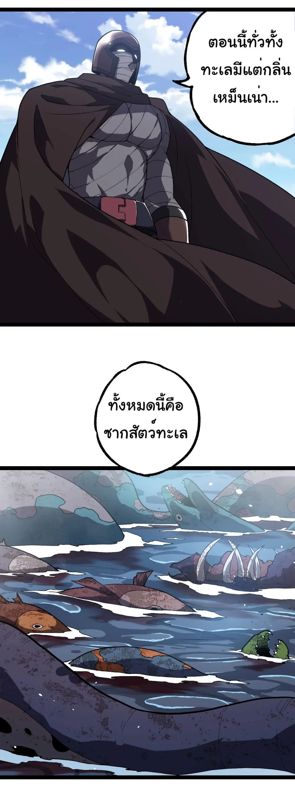Manga-lc-com อ่านมังงะ อ่านการ์ตูน ออนไลน์ ฟรี Evolution from the Big Tree ตอนที่ 1 2 3 4 5 6 7 8 9 10 11 12 13 14 ฟรี ไม่มีโฆษณา Manga-lc - อ่าน มังงะ อ่าน การ์ตูน ออนไลน์ อ่านมังงะ ฟรี