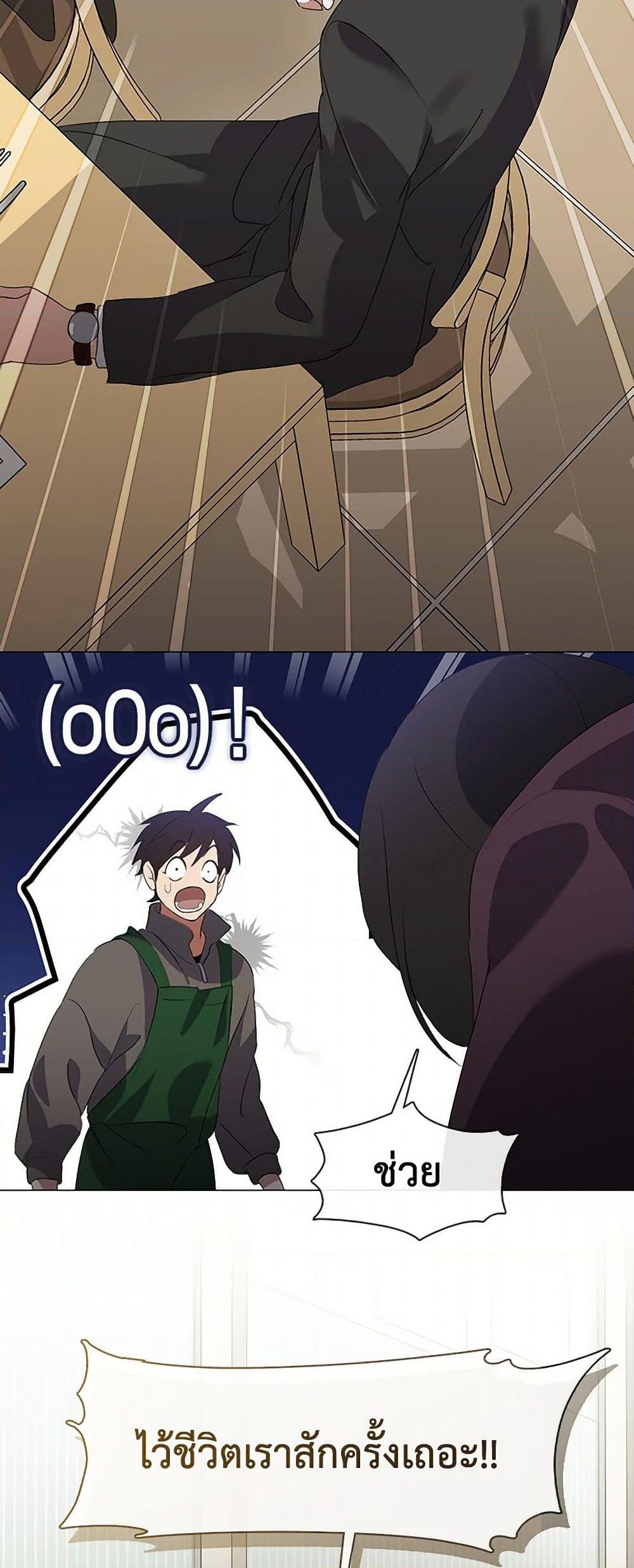 Manga-lc-com อ่านมังงะ อ่านการ์ตูน ออนไลน์ ฟรี Restaurant in the After Life ตอนที่ 1 2 3 4 5 6 7 8 9 10 11 12 13 14 ฟรี ไม่มีโฆษณา Manga-lc - อ่าน มังงะ อ่าน การ์ตูน ออนไลน์ อ่านมังงะ ฟรี