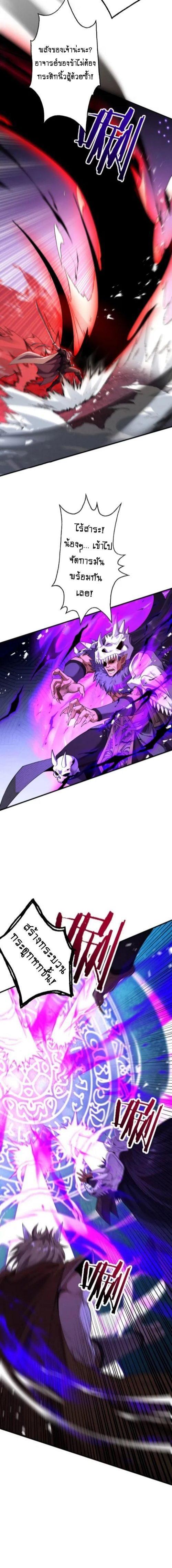 Manga-lc-com อ่านมังงะ อ่านการ์ตูน ออนไลน์ ฟรี My Cultivation Has No Limit ตอนที่ 1 2 3 4 5 6 7 8 9 10 11 12 13 14 ฟรี ไม่มีโฆษณา Manga-lc - อ่าน มังงะ อ่าน การ์ตูน ออนไลน์ อ่านมังงะ ฟรี