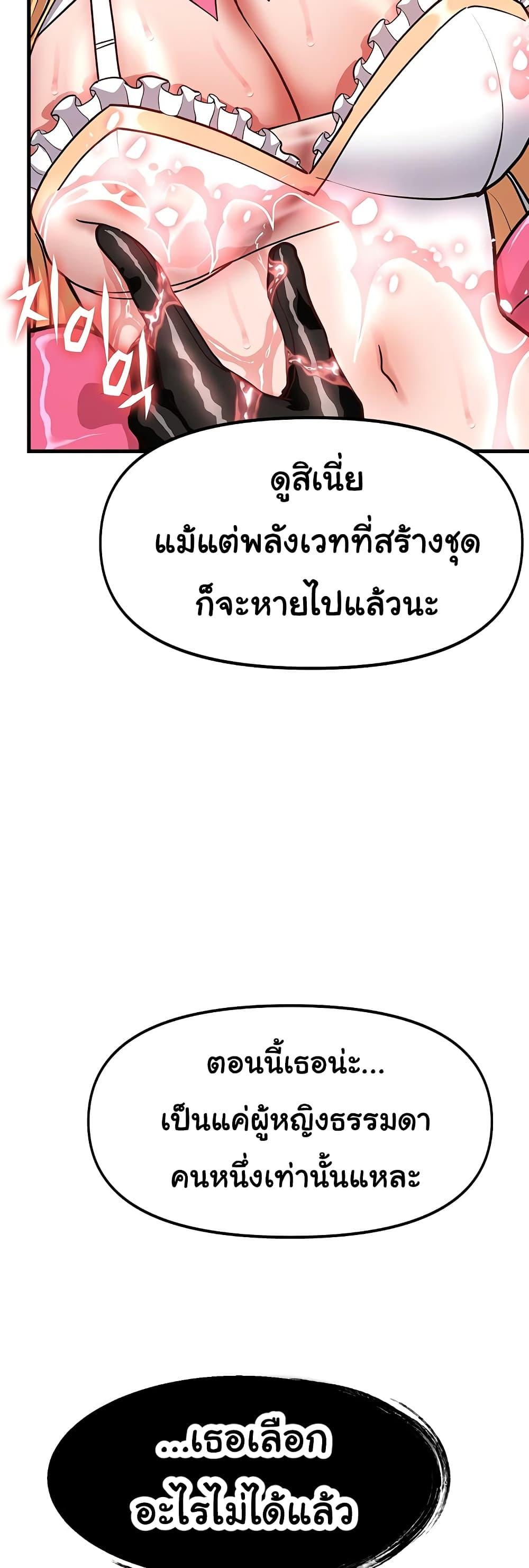 Doujin-Lc- อ่าน โดจิน มังฮวา เกาหลี ญี่ปุ่น จีน แปลไทย A Magical Girl ตอนที่ 1 2 3 4 5 6 7 8 9 10 11 12 13 14 ฟรี ไม่มีโฆษณา อ่าน โดจิน Manhwa เกาหลี ญี่ปุ่น จีน เรามีครบ คัดมาให้เน้นๆ โดจิน 18+ รับประกันความฟินโดย  Doujin Lc