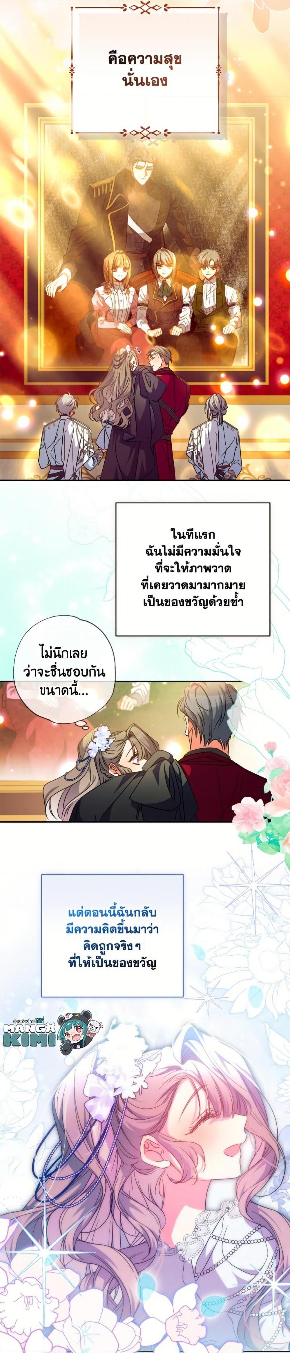 Manga-lc-com อ่านมังงะ อ่านการ์ตูน ออนไลน์ ฟรี A Saint Who Was Adopted by the Grand Duke ตอนที่ 1 2 3 4 5 6 7 8 9 10 11 12 13 14 ฟรี ไม่มีโฆษณา Manga-lc - อ่าน มังงะ อ่าน การ์ตูน ออนไลน์ อ่านมังงะ ฟรี