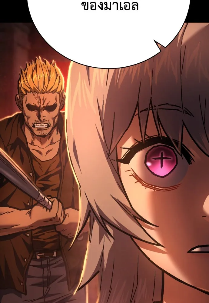 เพชฌฆาตลงทัณฑ์ ตอนที่ 13 รูปที่ 80